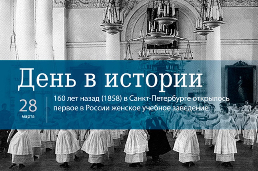 11 июня день в истории. Всемирный день историка. день в истории.